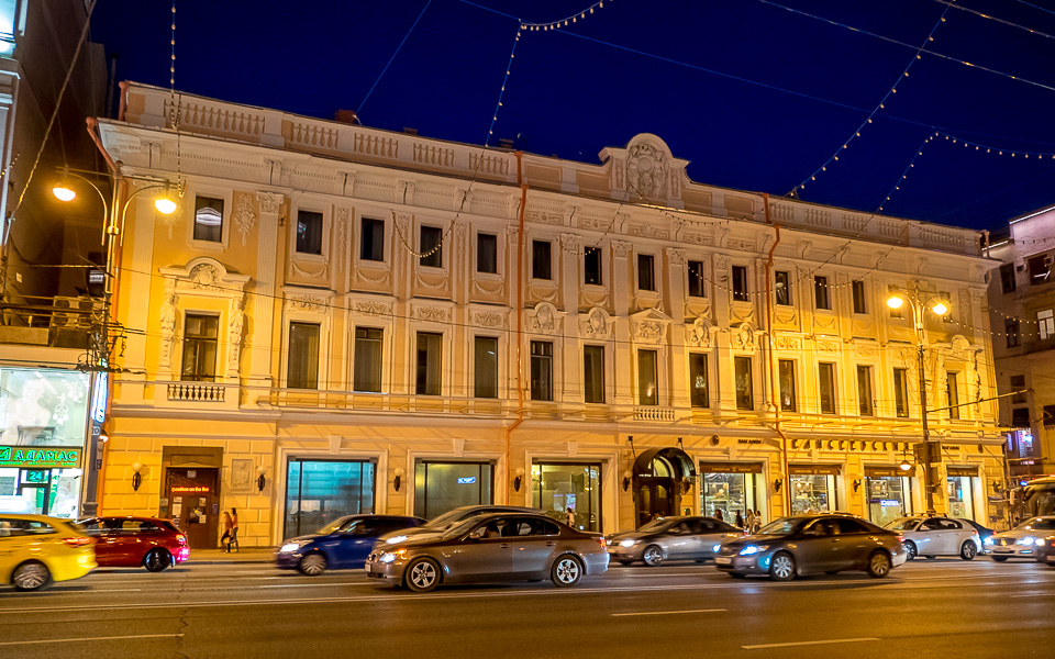 Москва 2015