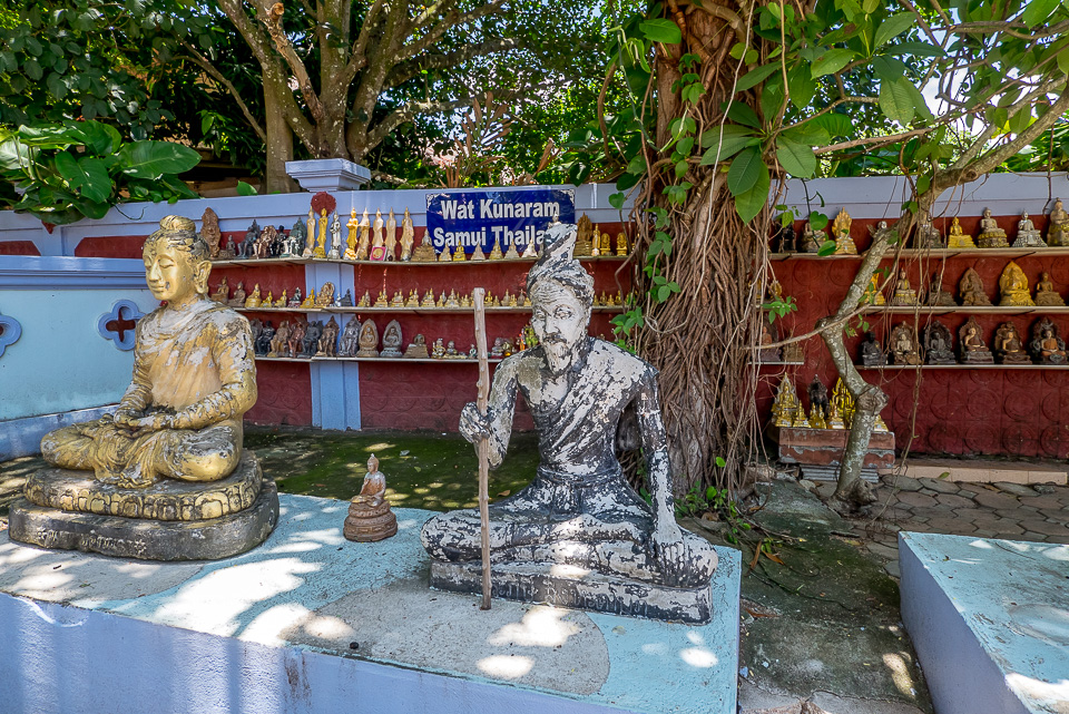 Самуи в сентябре 2015