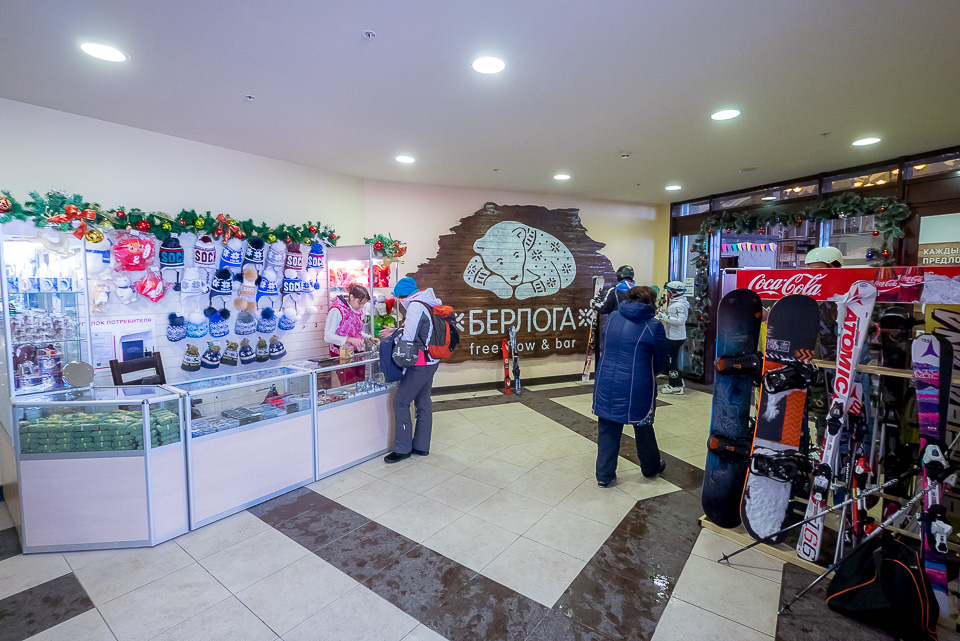 Роза Хутор
