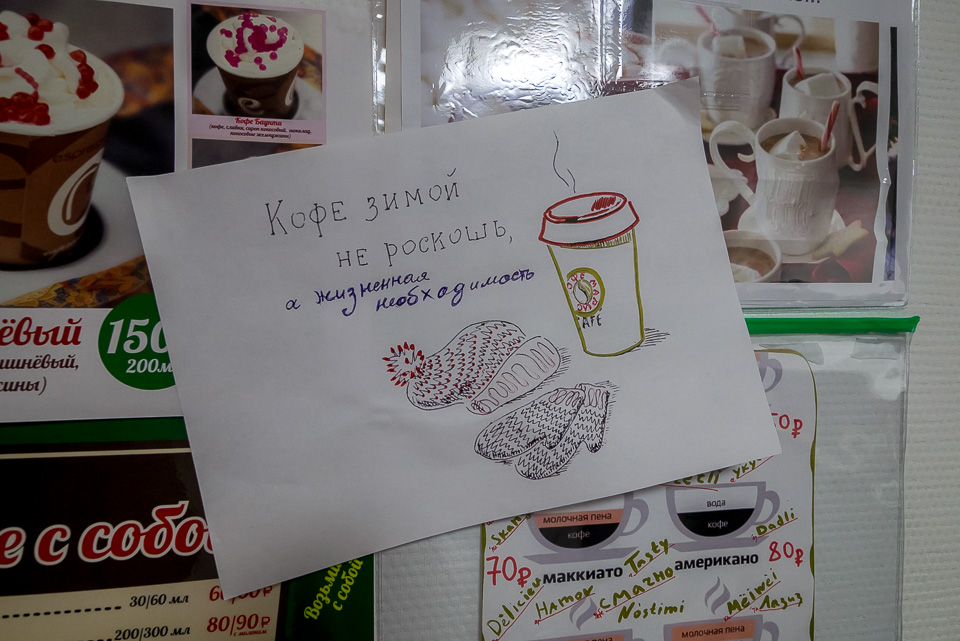 Сочи
